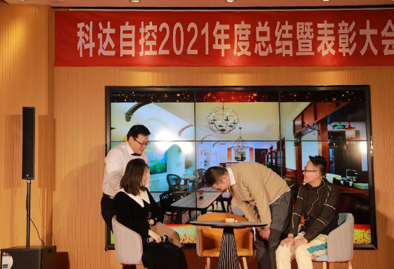 2021年會(huì )節目匯演